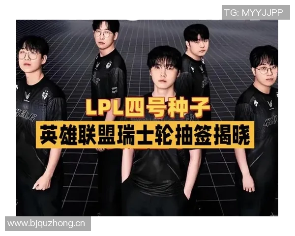 英雄联盟赛事经验排名揭晓WE战队荣登第三位引发热议