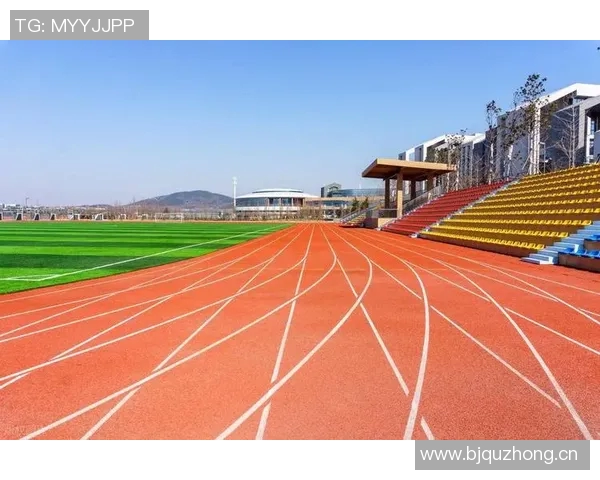 塑胶跑道的安全性、耐用性与环保性分析及应用前景探讨